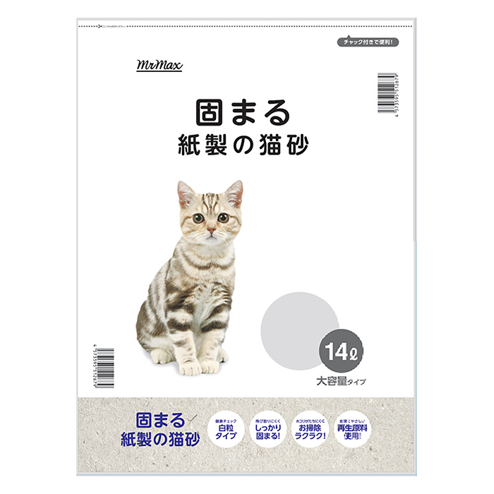 紙製猫砂大袋　　　　