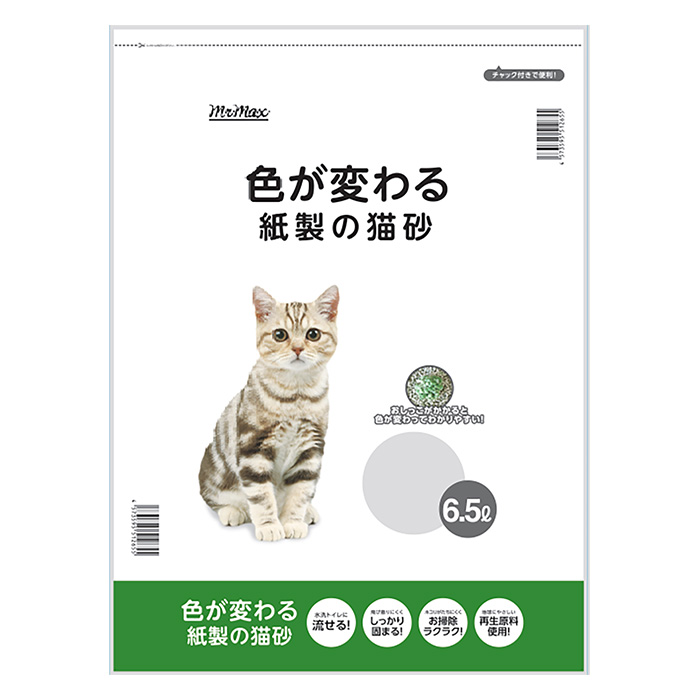 紙製猫砂　　　　　　