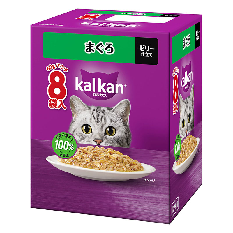 カルカンパウチボール