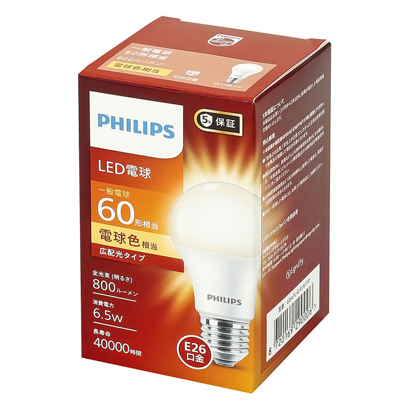 ＬＥＤ電球　０６　２