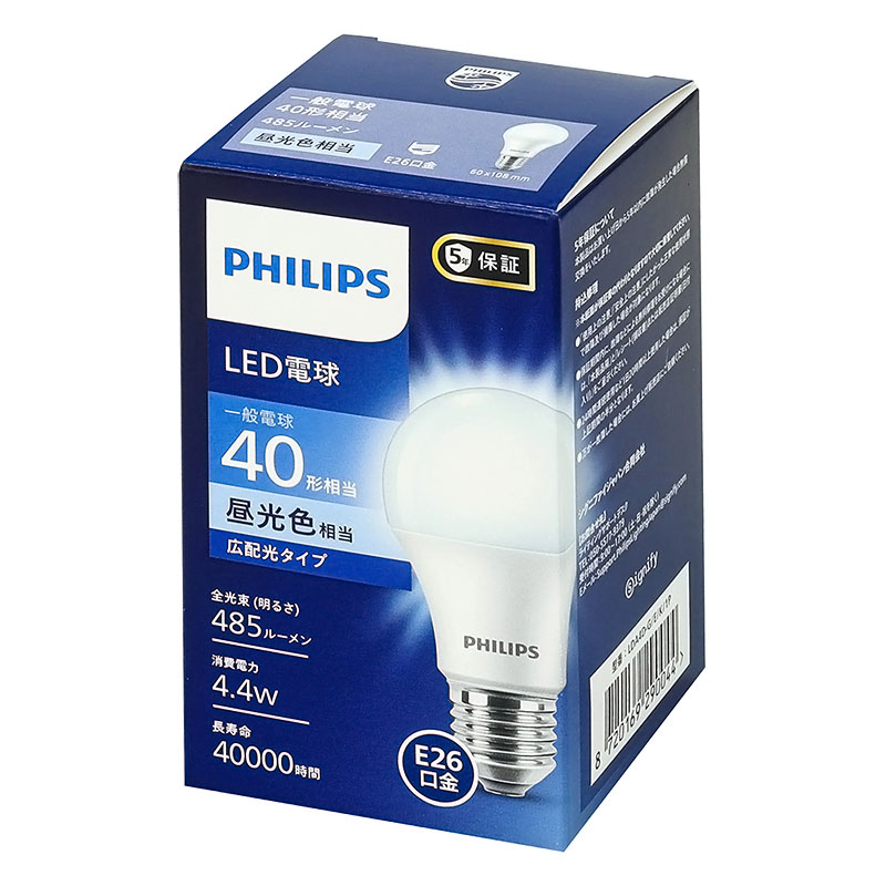 ＬＥＤ電球　　　　　