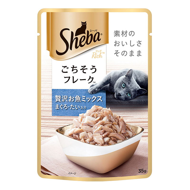 シーバリッチ　　　　