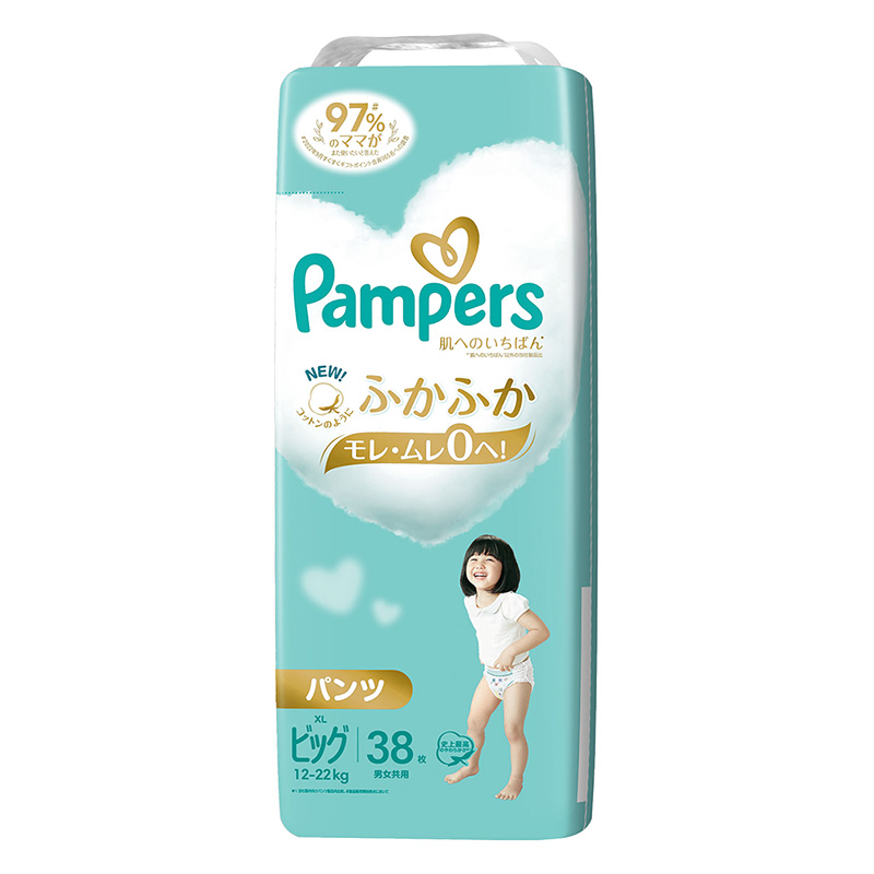 パンパース各種　　　