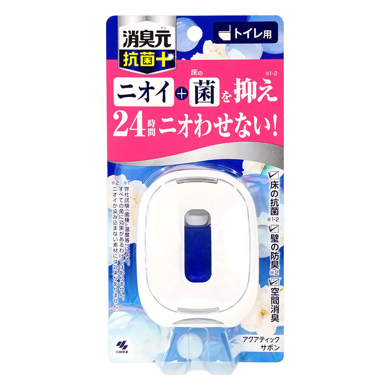 消臭元各種　　　　　