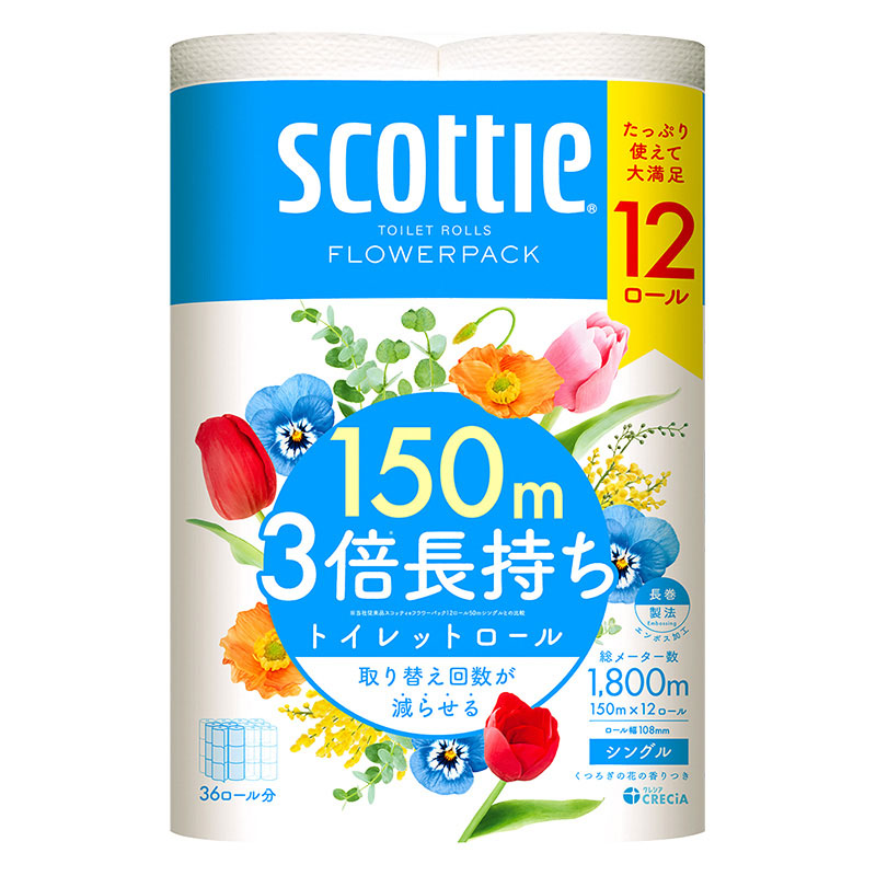スコッティＦ３倍巻　
