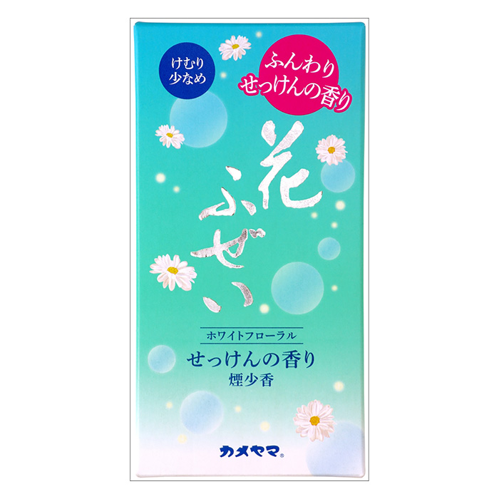 花ふぜい各種　　　　