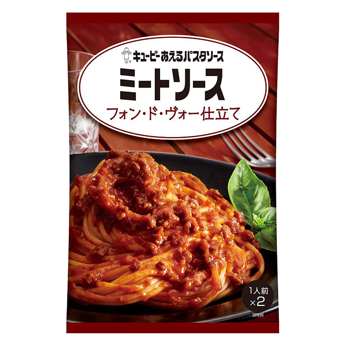 パスタソース　　　　