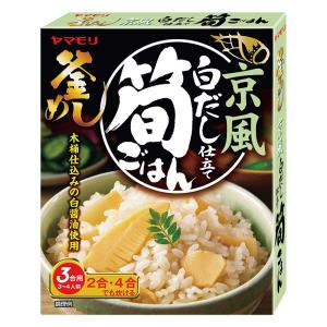 釜めしの素　　　　　