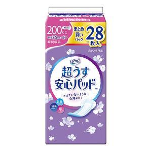 リフレ安心まとめ買い