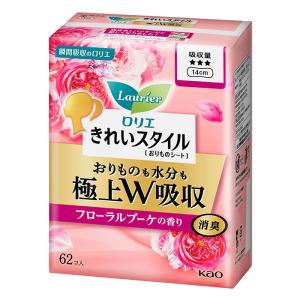 Ｌきれいスタイル極上
