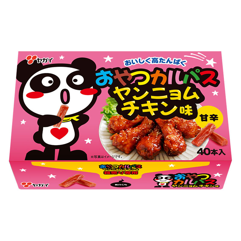 箱珍味　　　　　　　