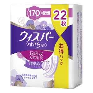 Ｗうすさら安心大容量