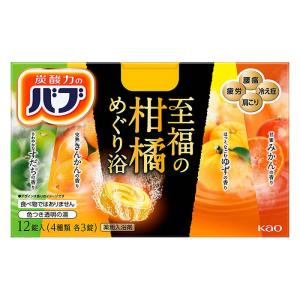 バブ各種　　　　　　