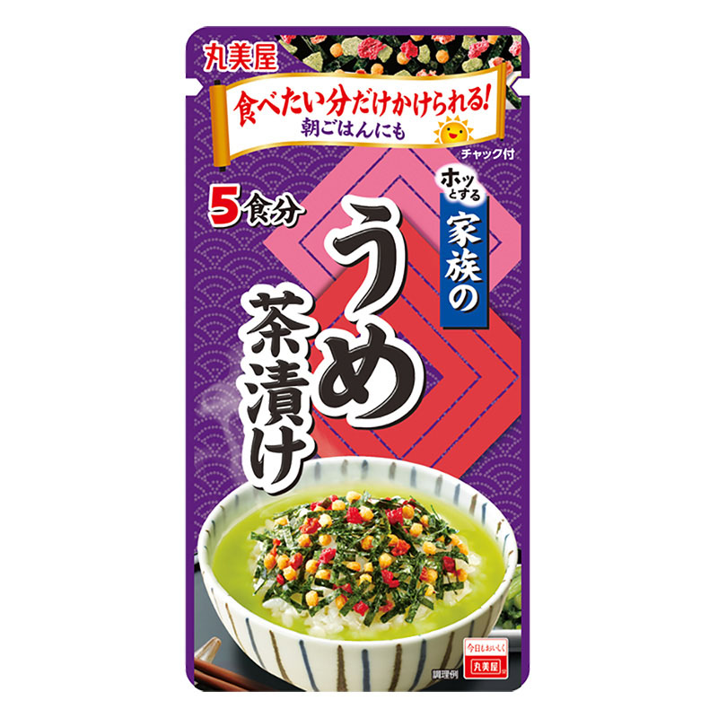 家族のお茶漬け　　　