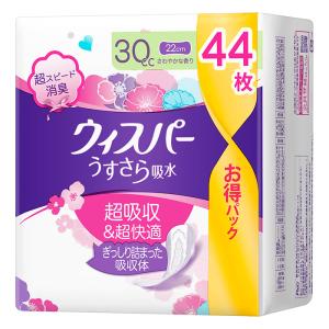 Ｗうすさら吸水大容量