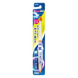 クリニカプロ歯ブラシ