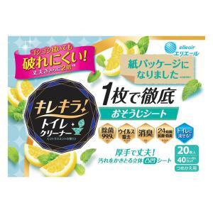 キレキラトイレ　　　