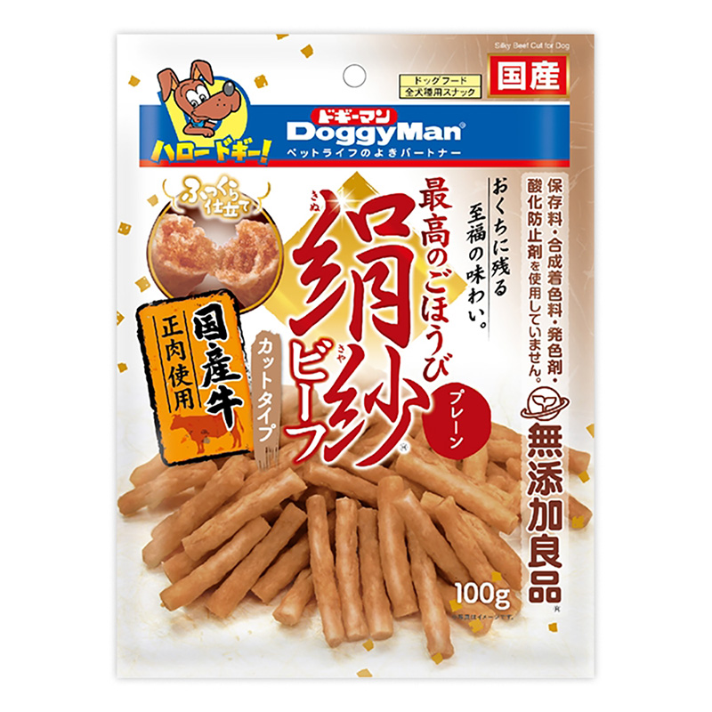 絹紗・金紗・銀紗　　