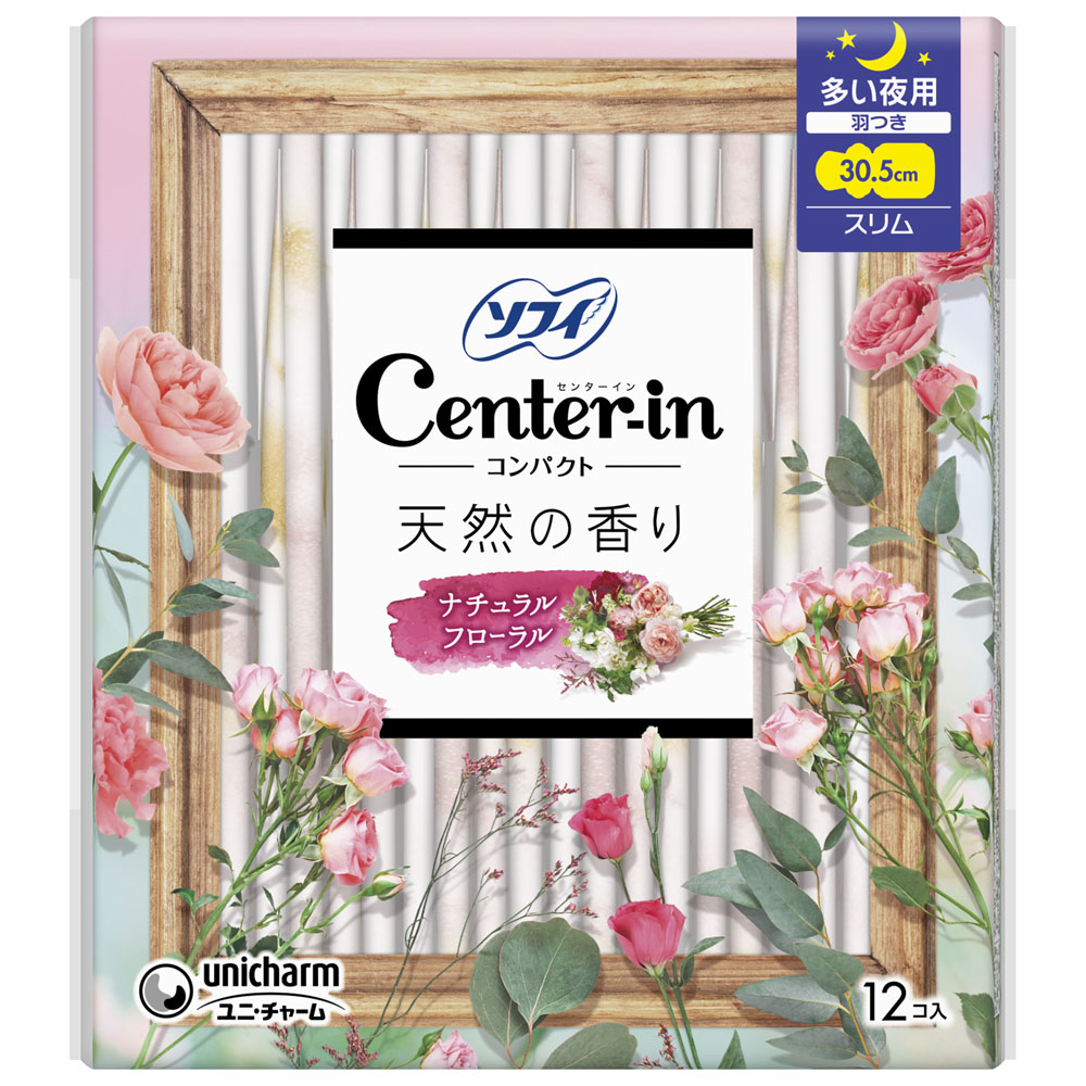 Ｃ－ｉｎコンパクト　