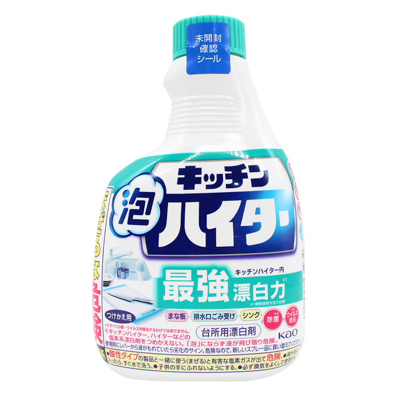 キッチン泡ハイター替
