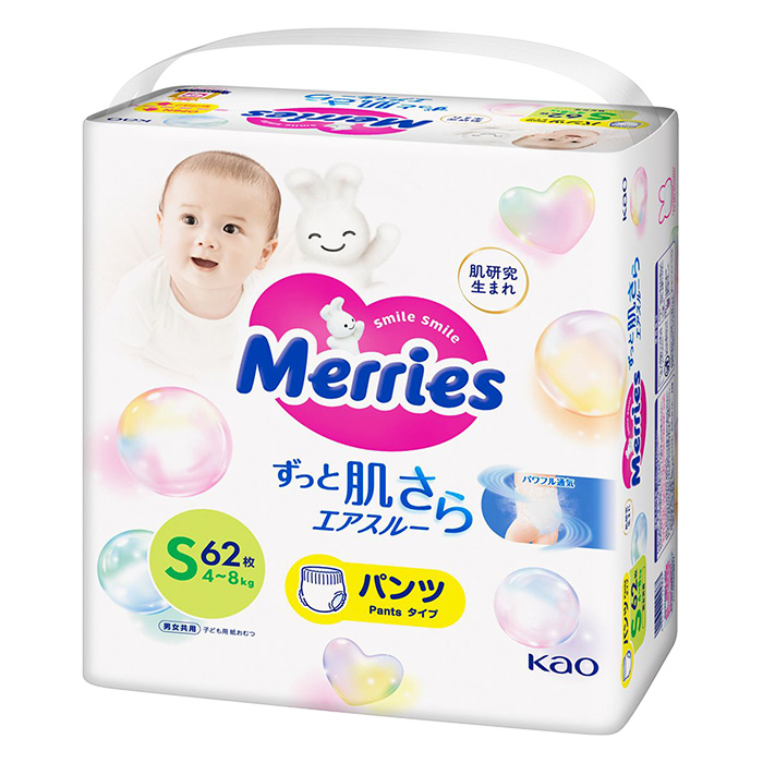 メリーズパンツ各種　