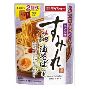 個食つゆ　　　　　　