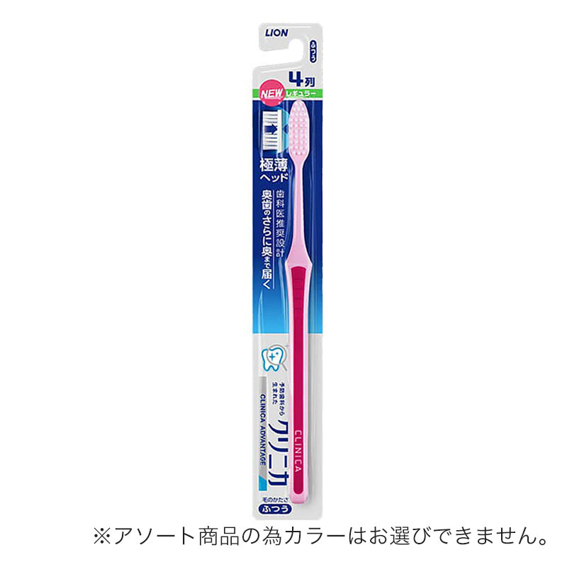 歯ブラシ各種　　　　