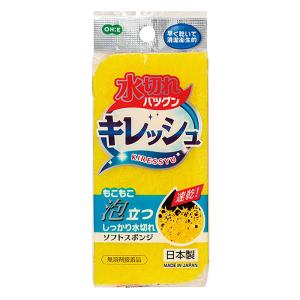 スポンジ　　　　　　