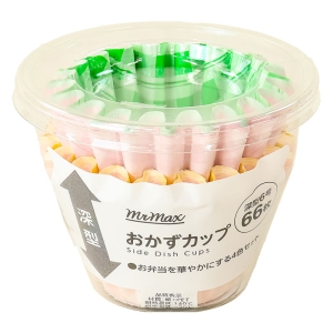 深型おかずカップ　　