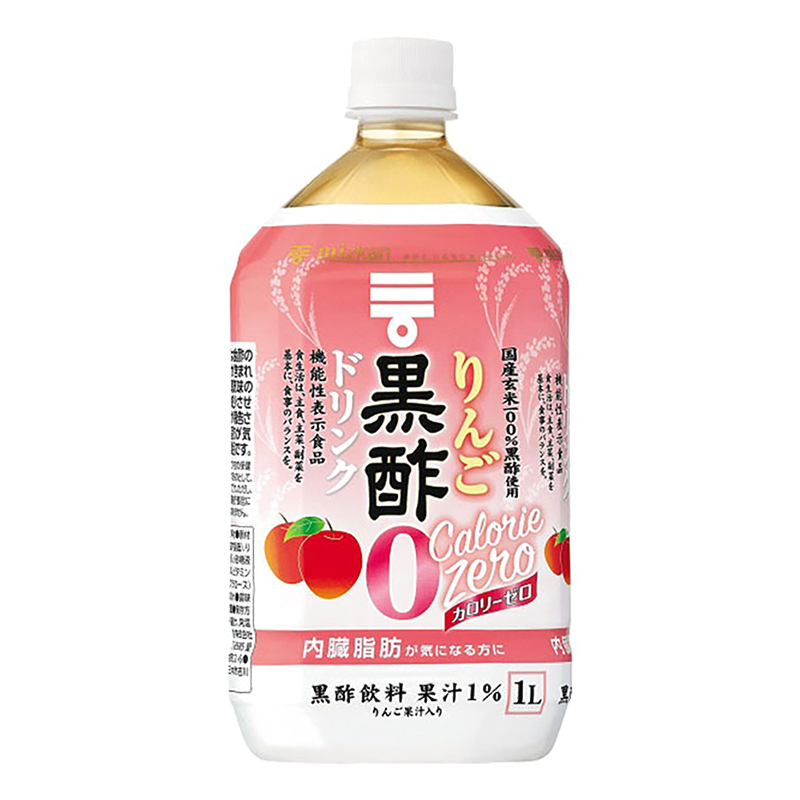 ミツカン飲用酢　　　