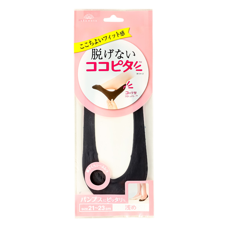 新ココピタ　　　　　