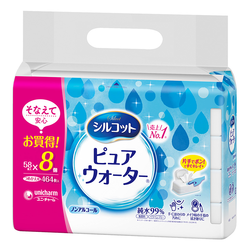 シルコット替８Ｐ各種