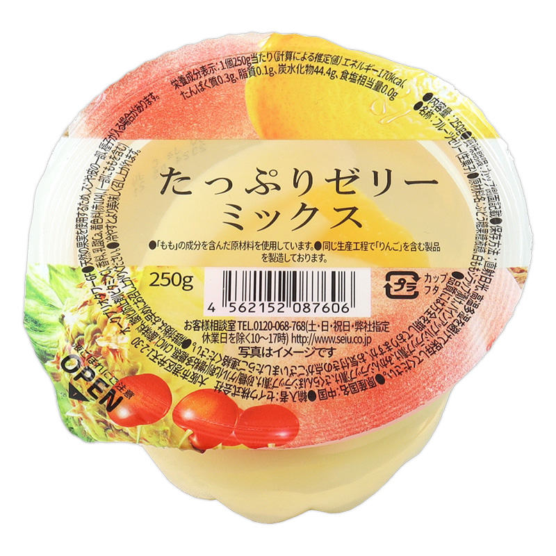 たっぷりぜりー　　　