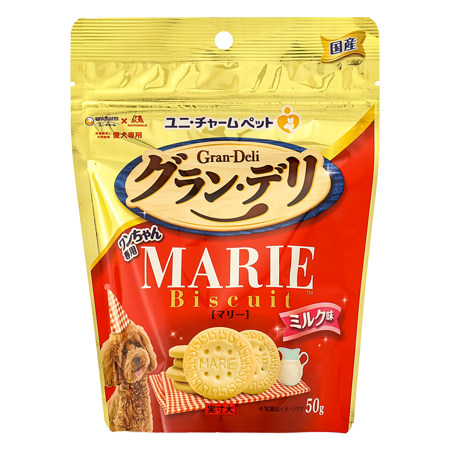 グランデリスナック　