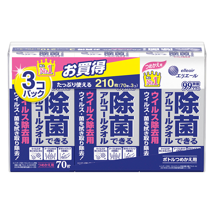 ウェットＴ替え各種　