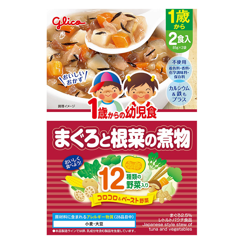 １歳からの幼児食　　