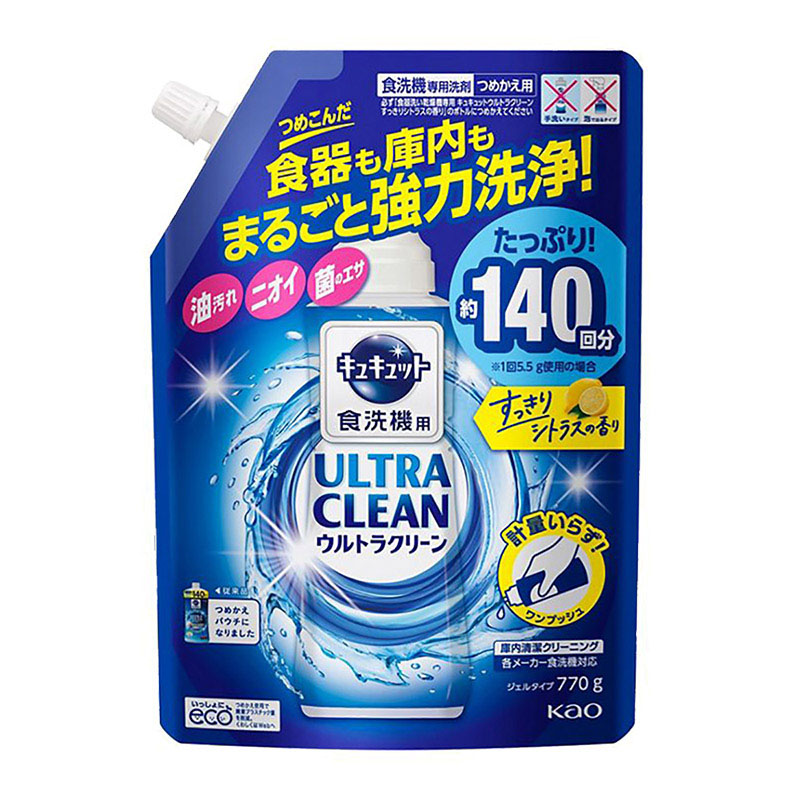 食洗キュキュットＵＣ