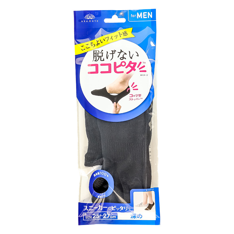 紳士ココピタ　　　　