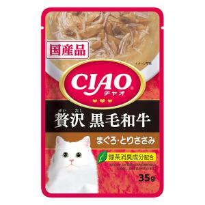 チャオパウチ　　　　