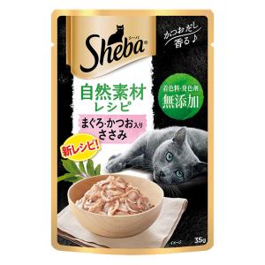 シーバリッチ　　　　