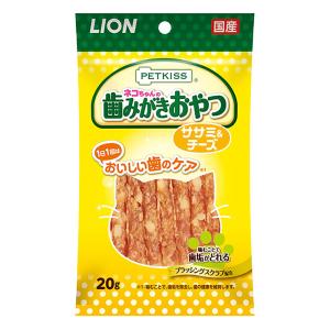 ペットキッス　　　　