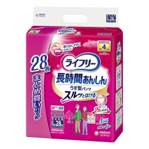 ライフリーパンツ各種