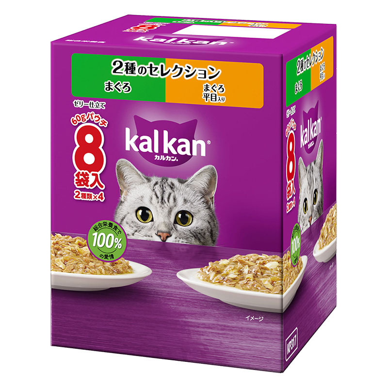 カルカンパウチボール