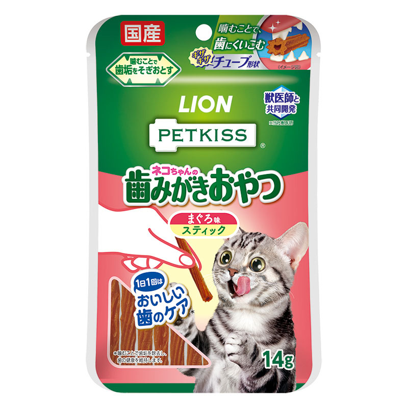 ペットキッス　　　　