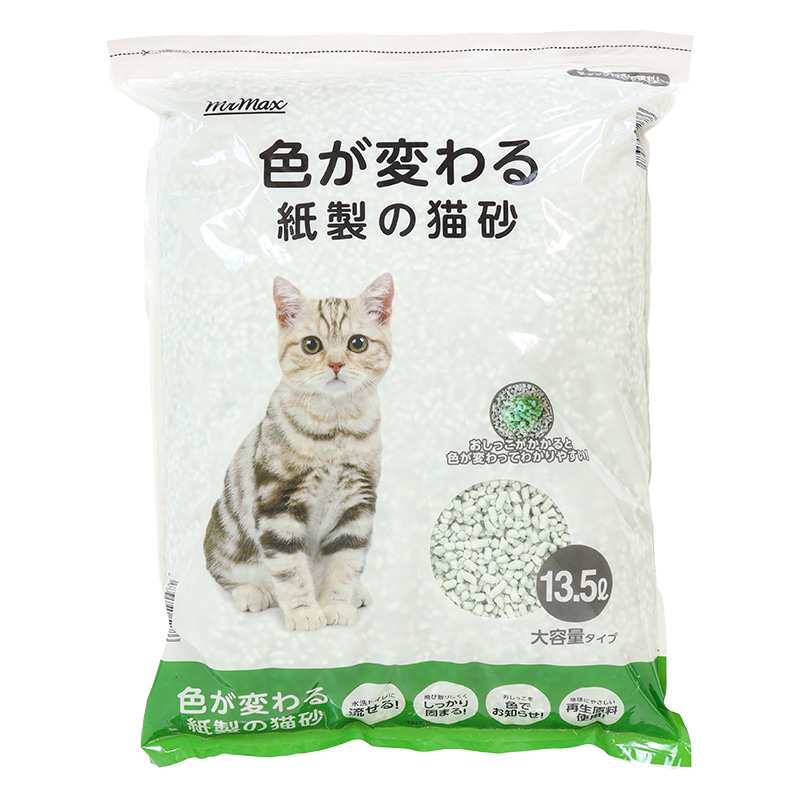 紙製猫砂大袋　　　　