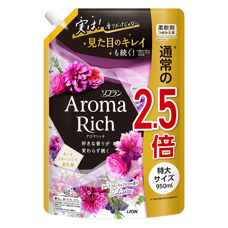 ソフラン　　　　　　