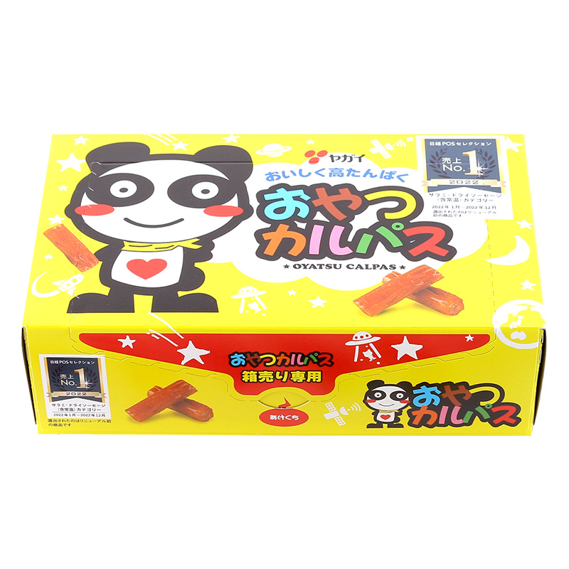 箱珍味　　　　　　　