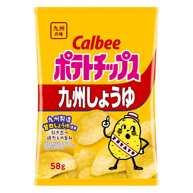 カルビースナック　　