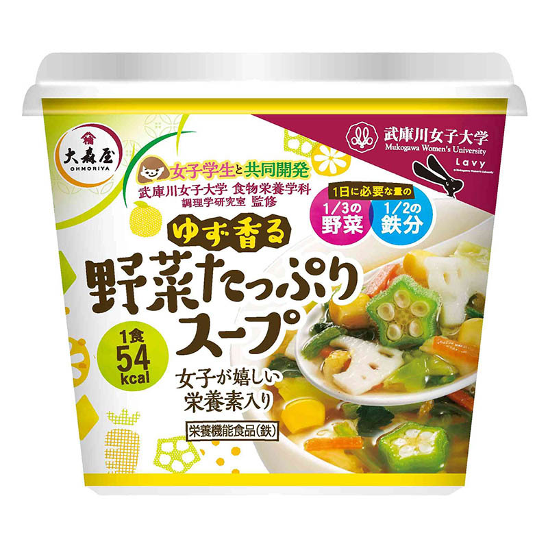 容器スープ　　　　　