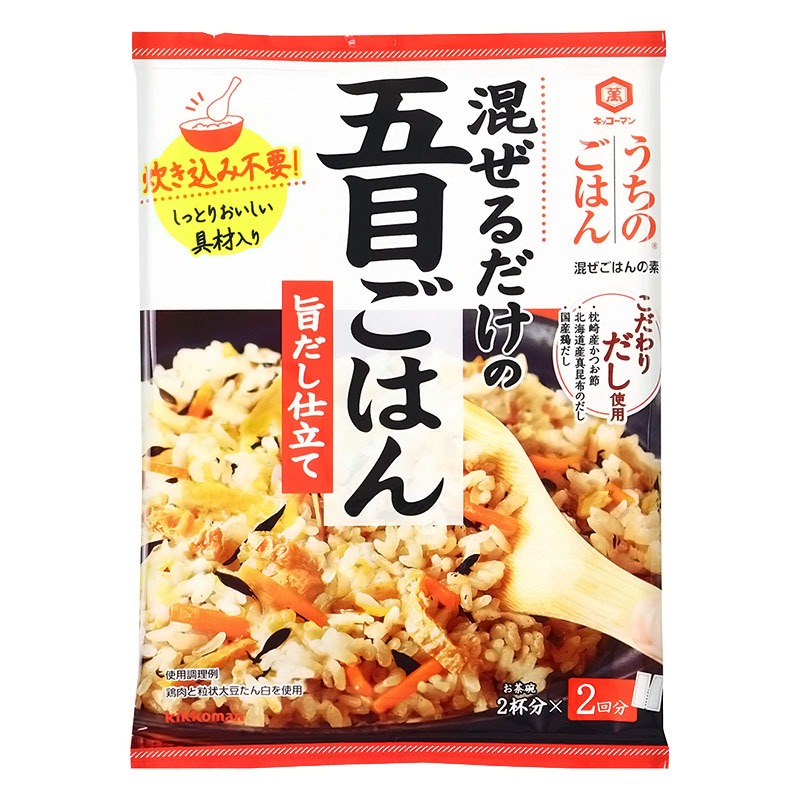 メニュー調味料　　　